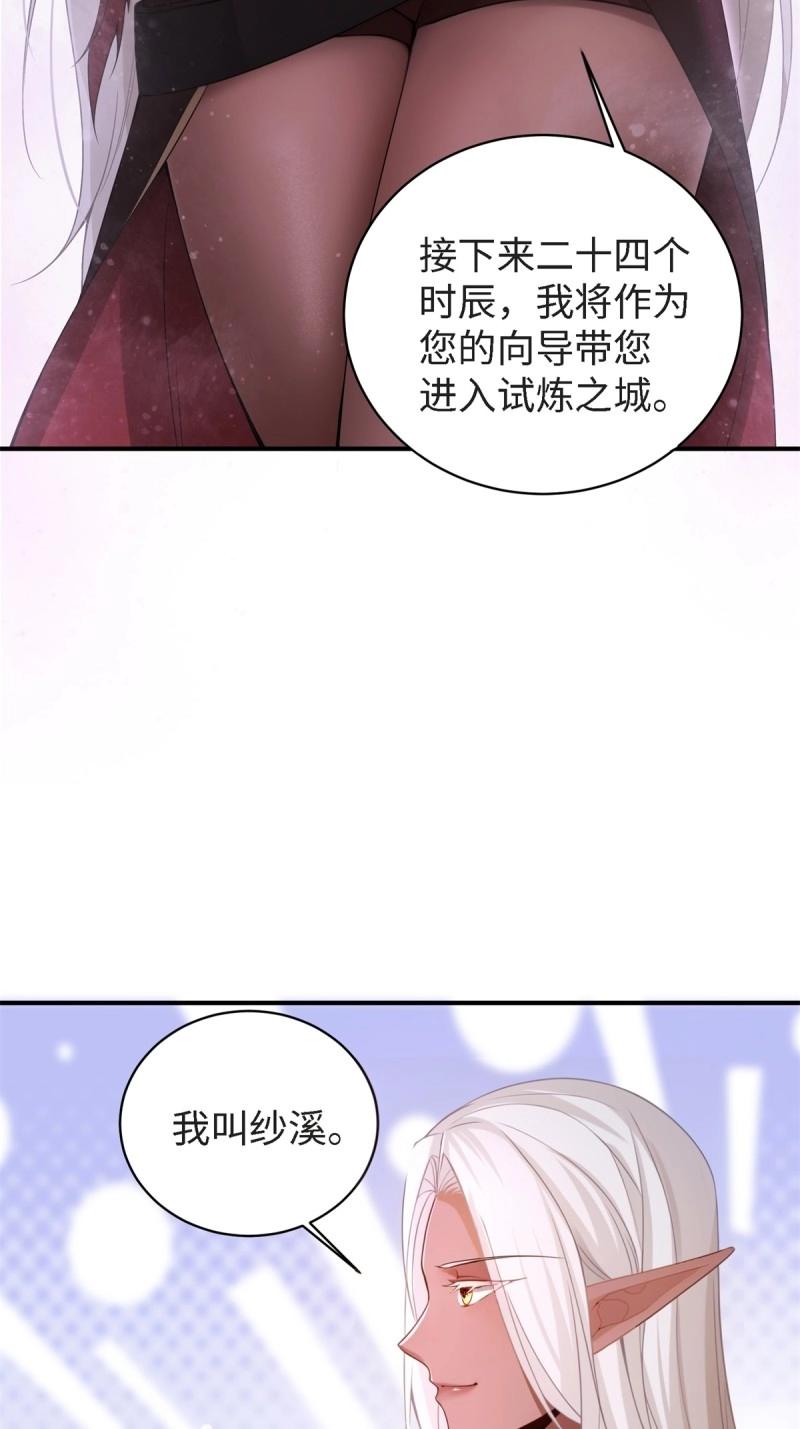 第 59 页