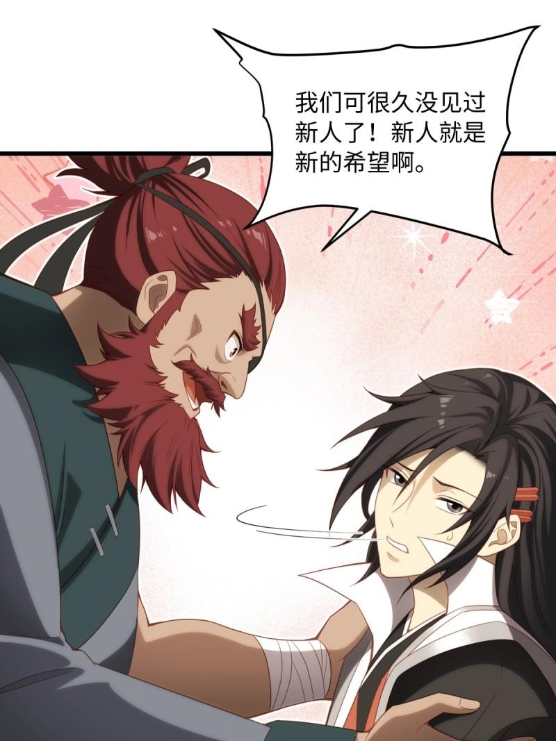 第 39 页