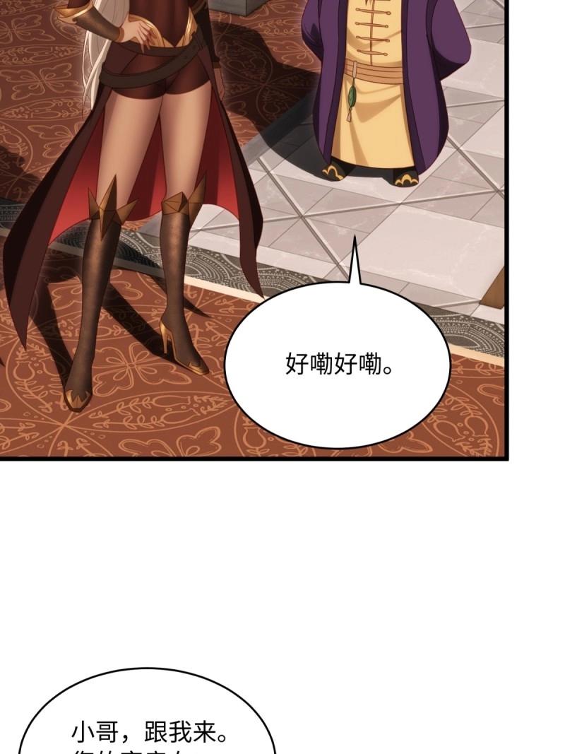 第 41 页
