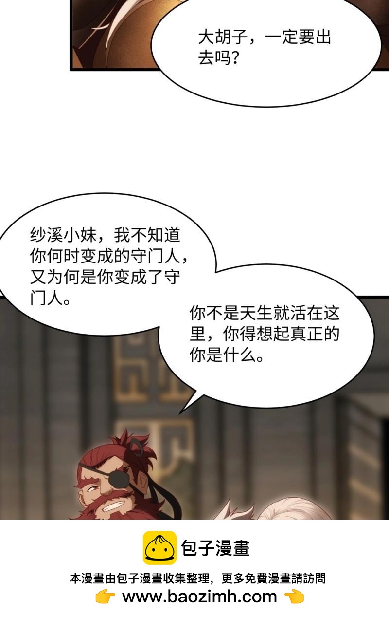 第 50 页
