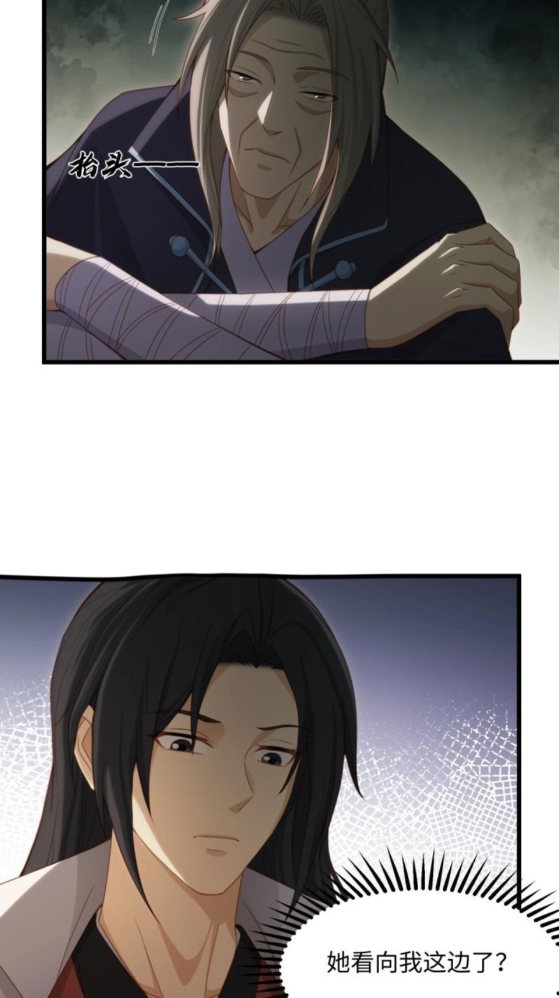 第 61 页