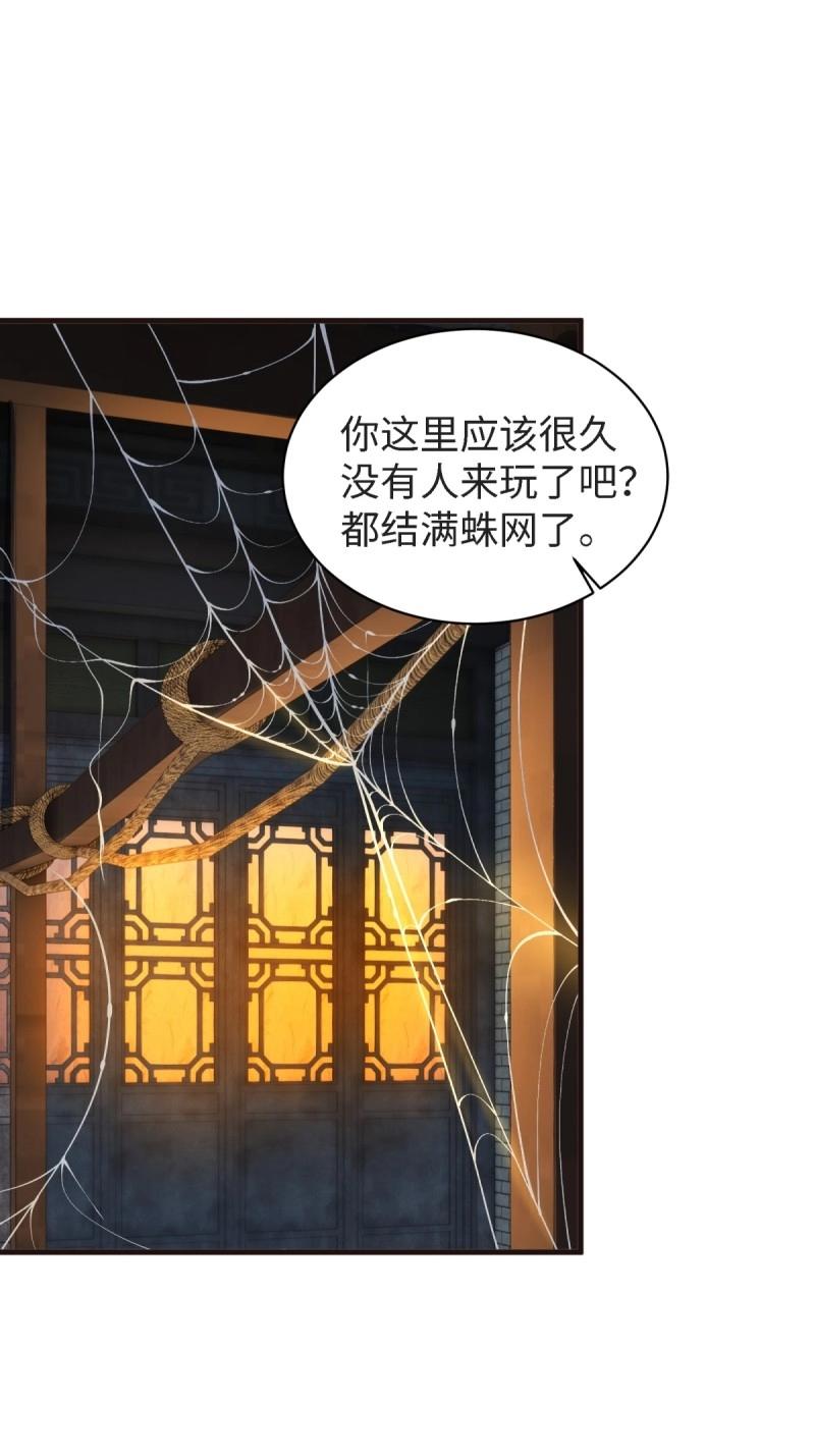 第 48 页