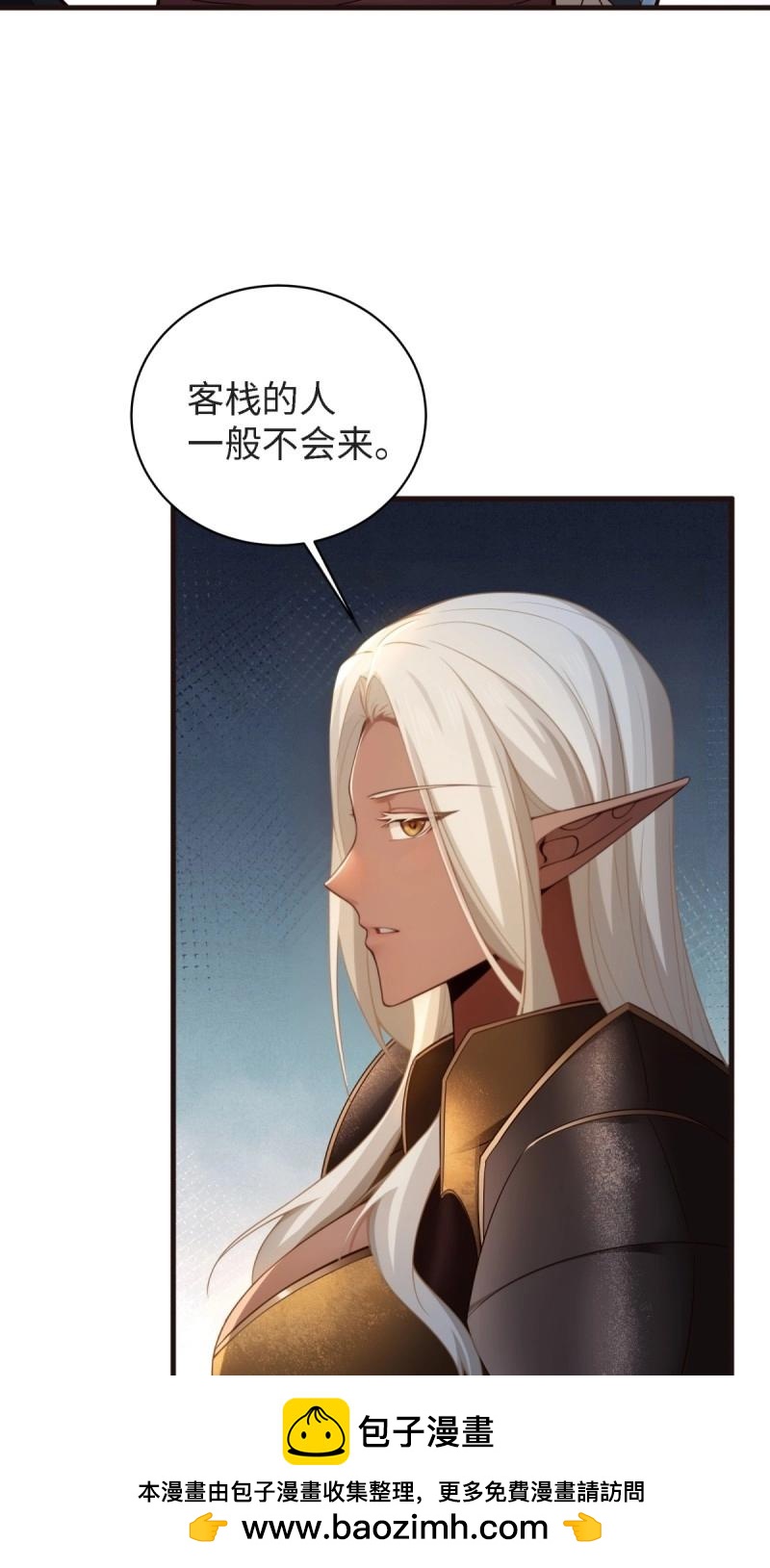 第 50 页