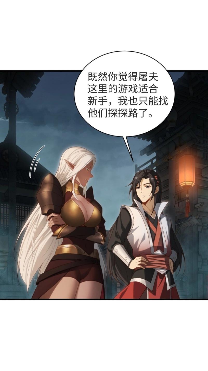第 68 页