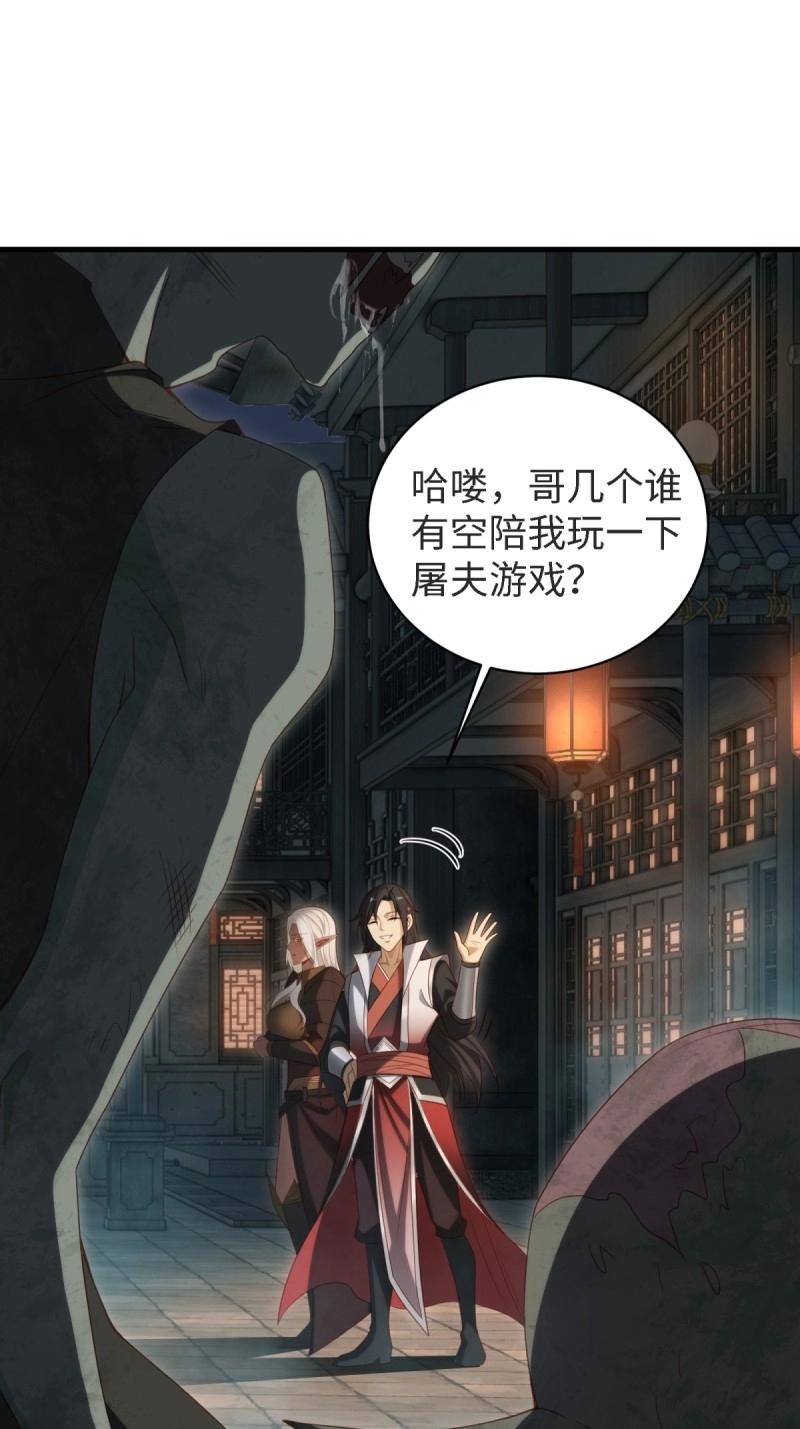 第 69 页