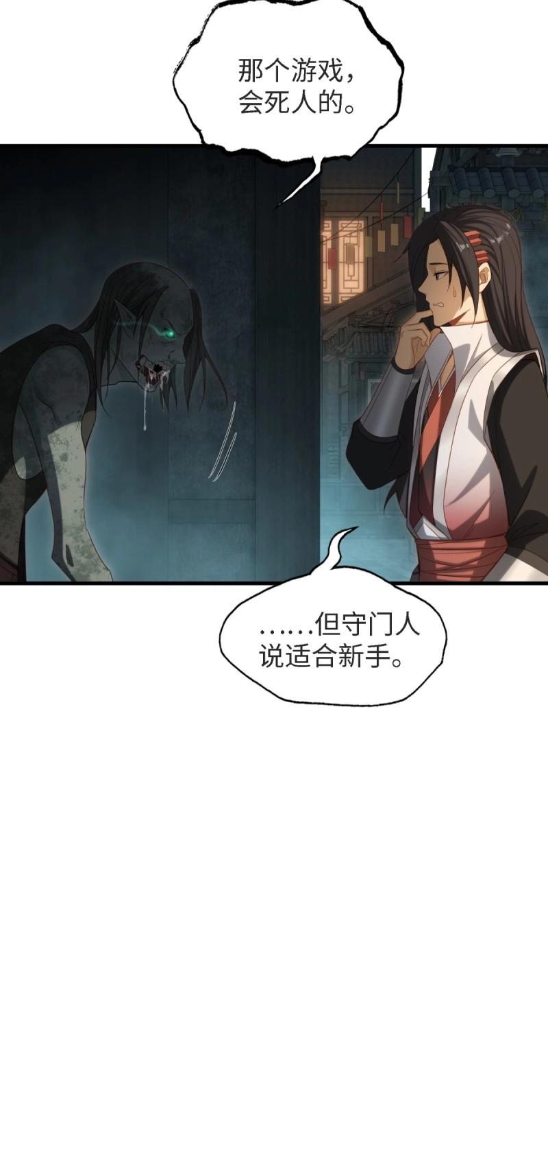 第 73 页