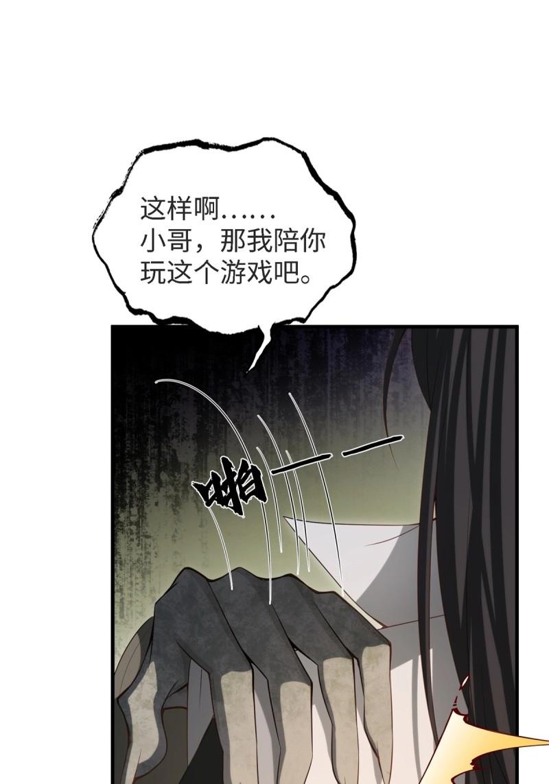 第 74 页