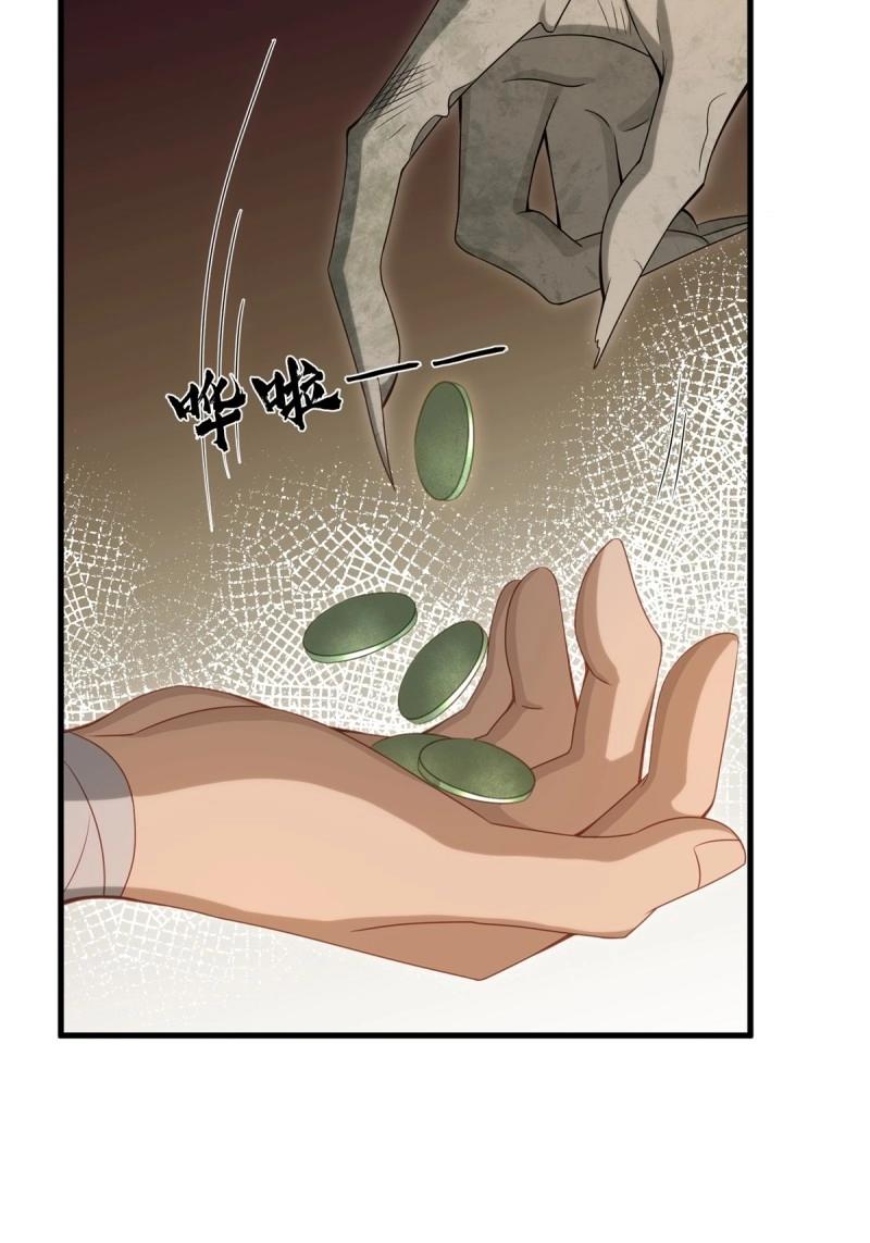 第 77 页