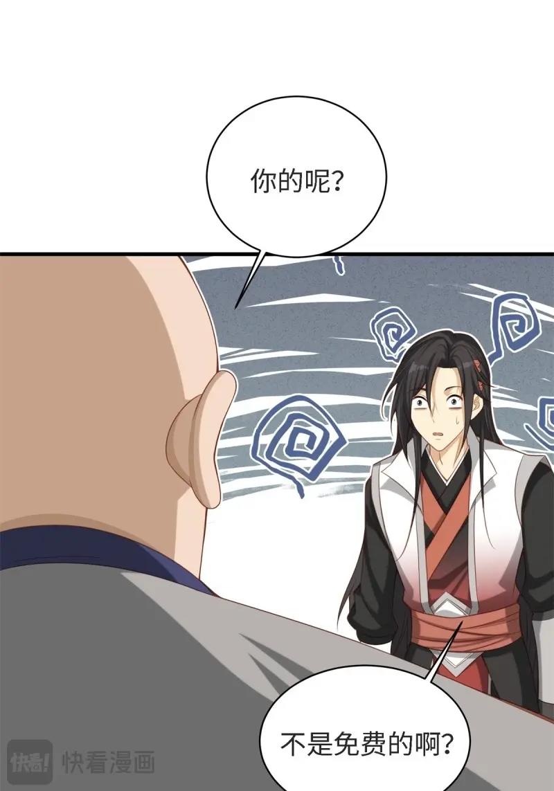 第 78 页