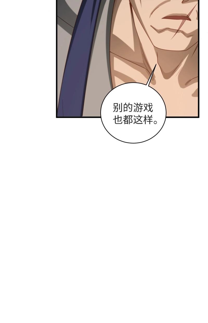 第 80 页