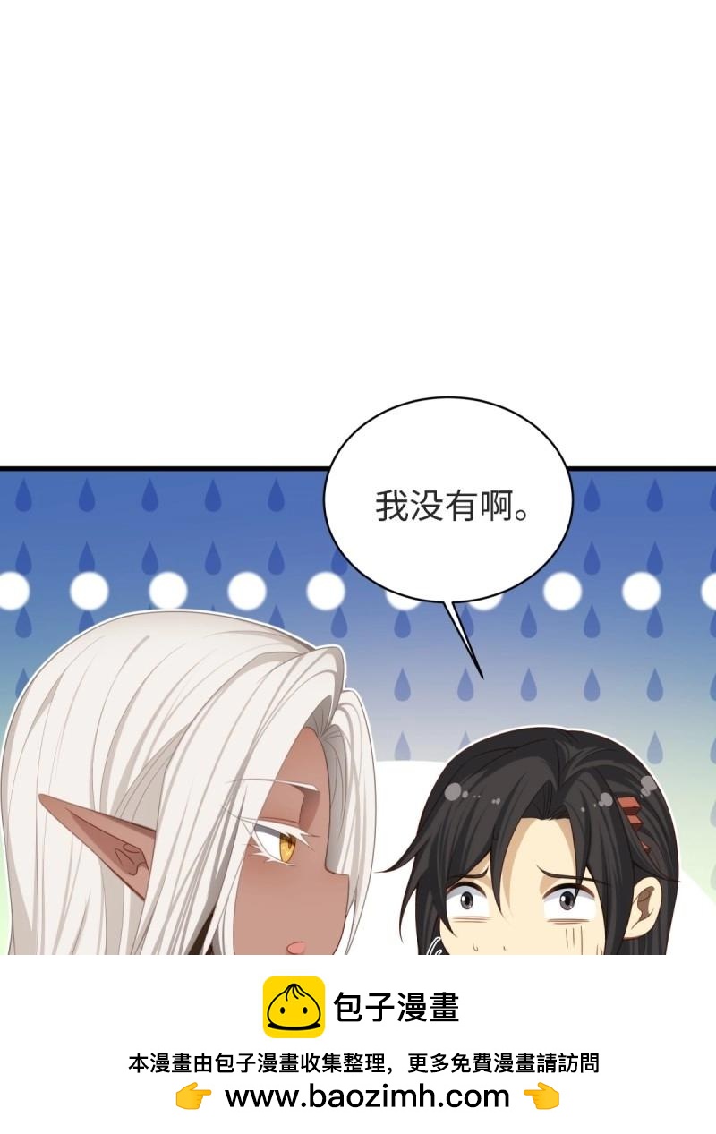 第 81 页
