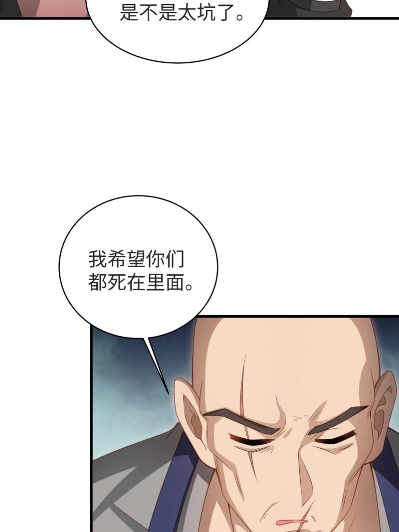 第 85 页