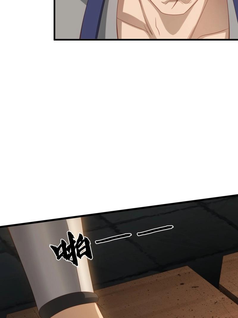 第 86 页