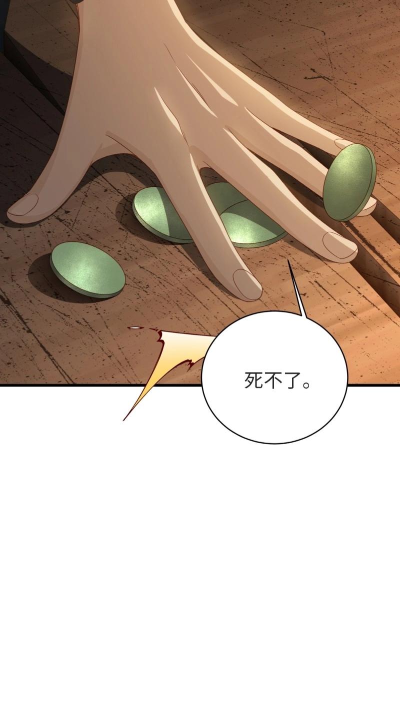 第 87 页