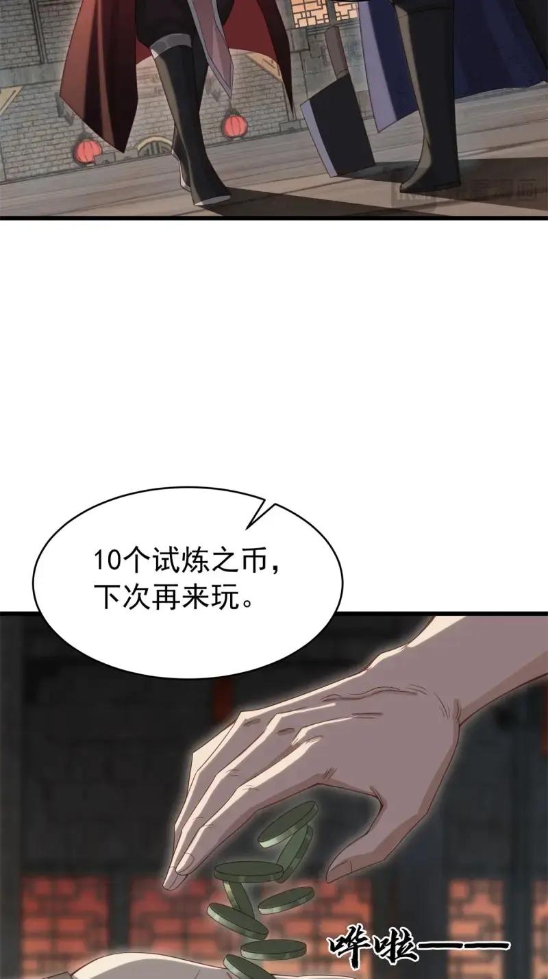 第 76 页