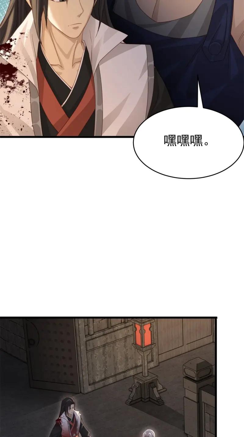 第 78 页