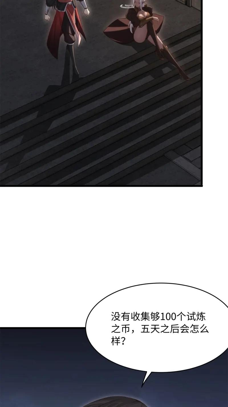 第 79 页