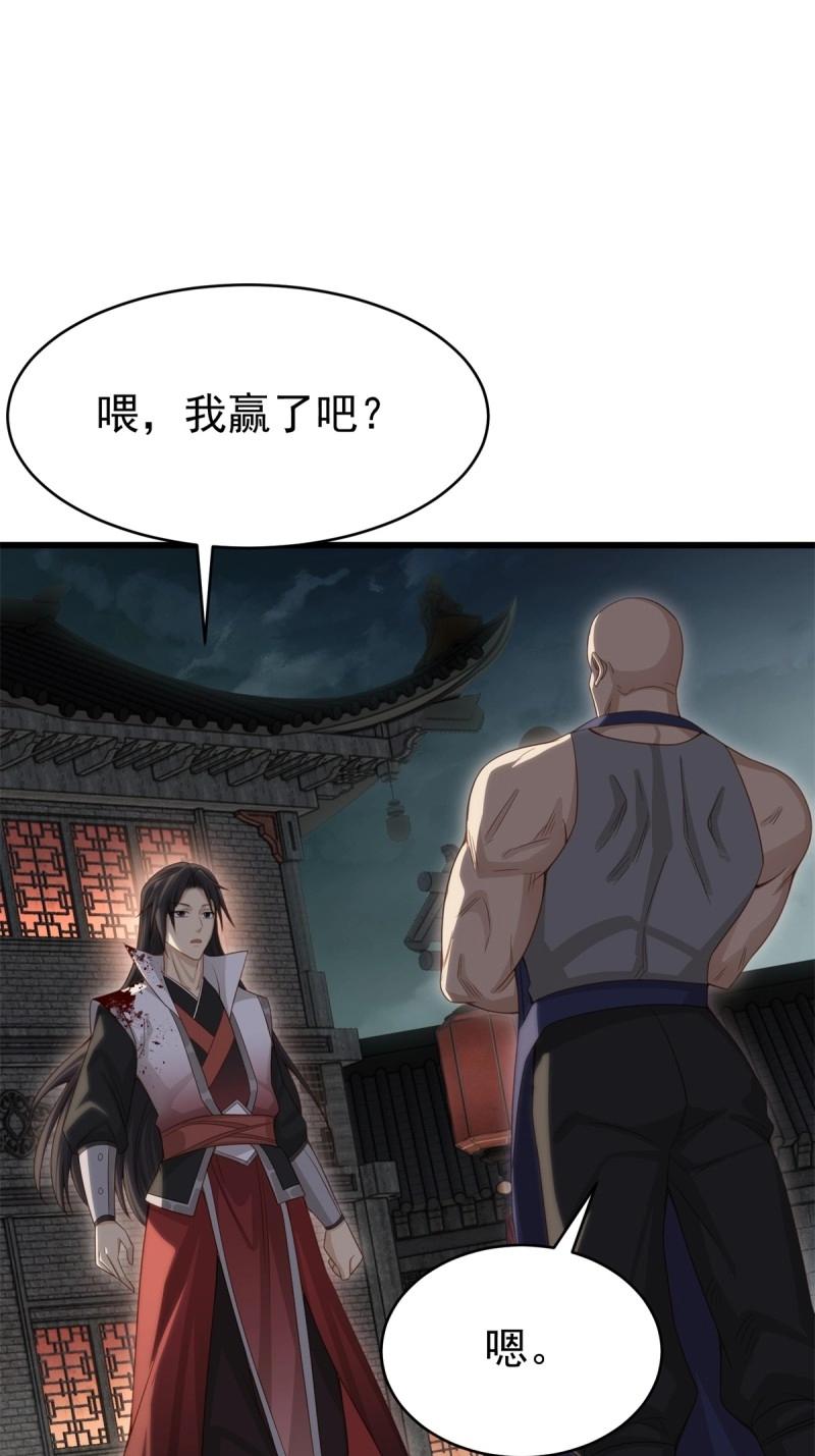 第 75 页