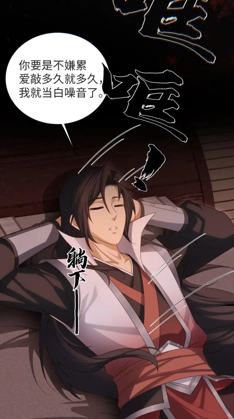 第 59 页