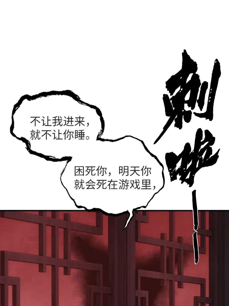 第 69 页