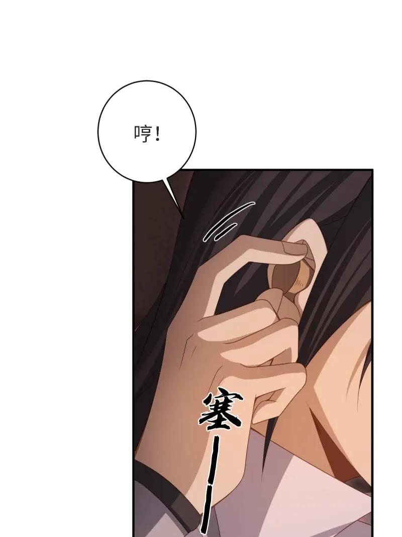 第 71 页