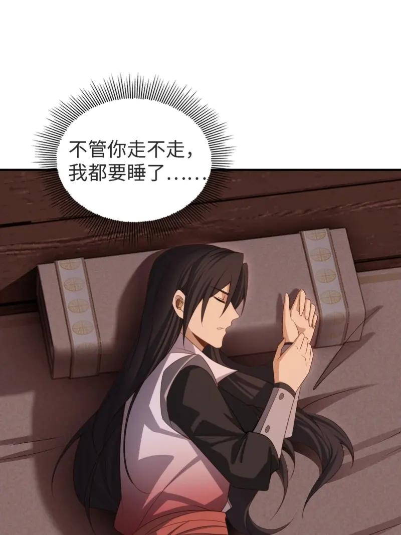 第 79 页
