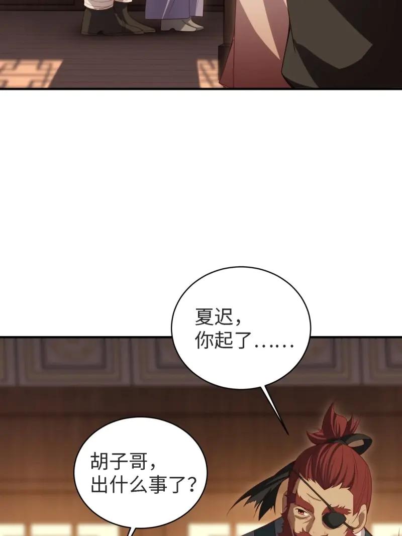 第 87 页