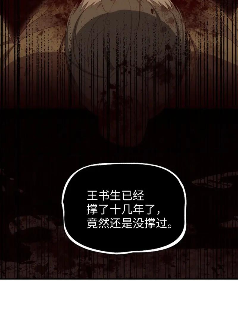 第 92 页