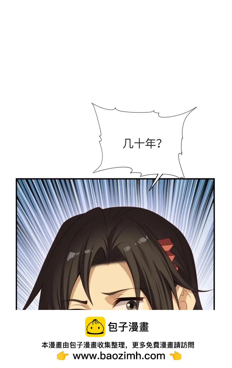 第 93 页