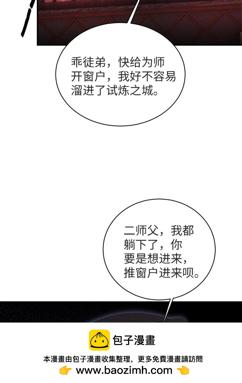 第 50 页
