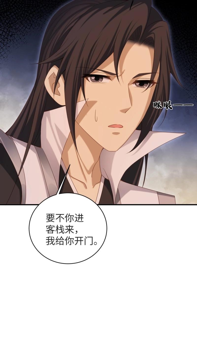 第 51 页