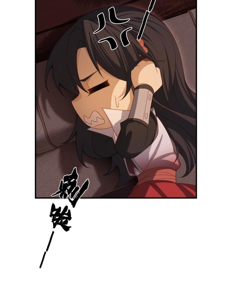 第 66 页
