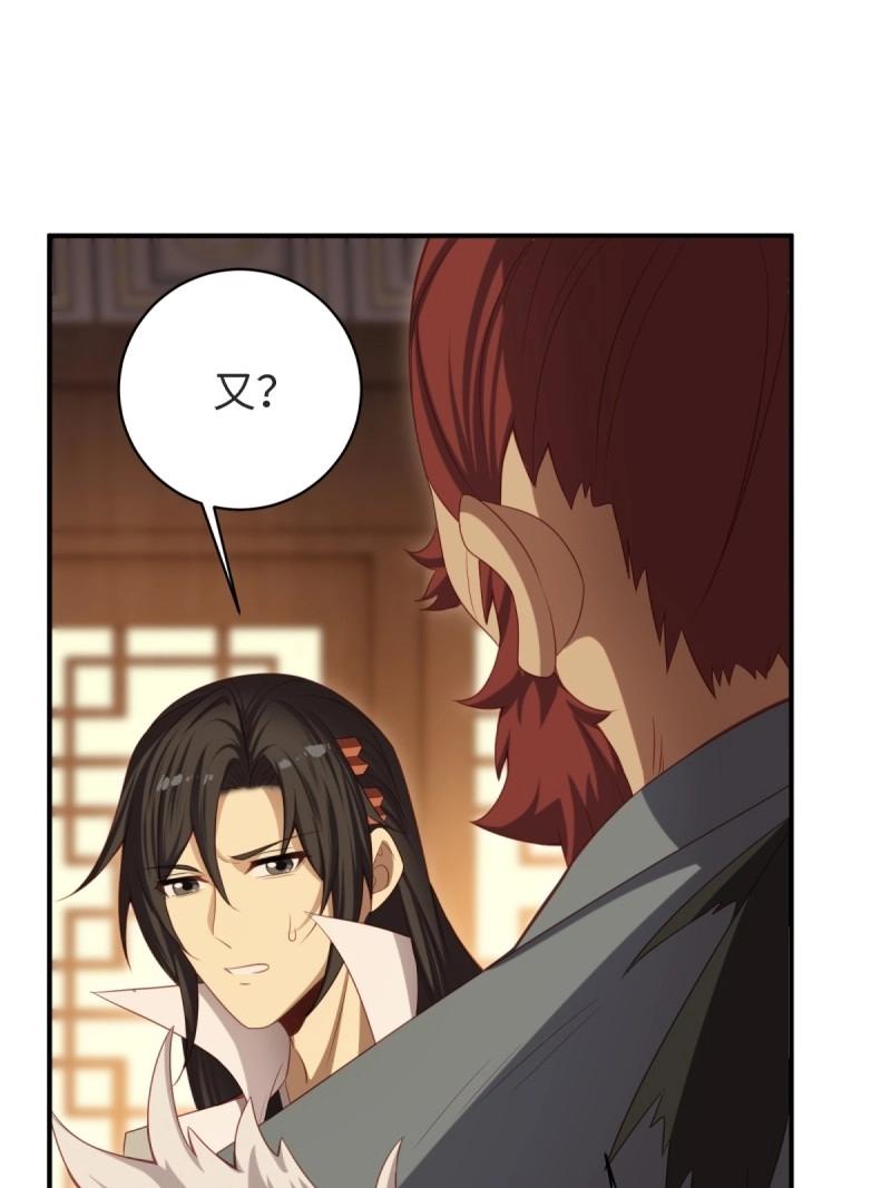 第 89 页
