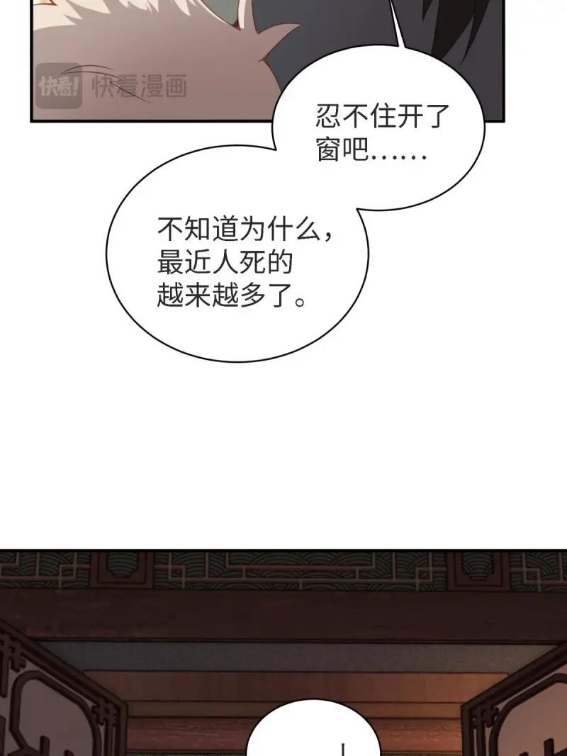 第 90 页