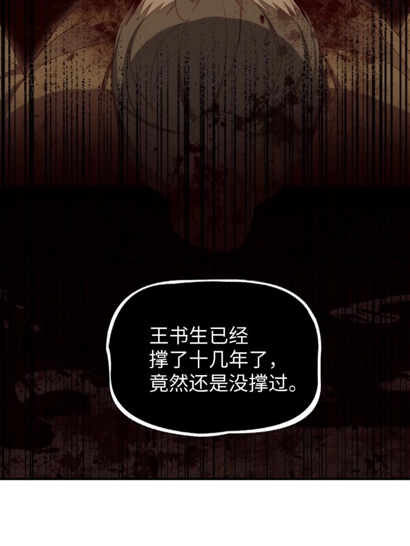 第 92 页