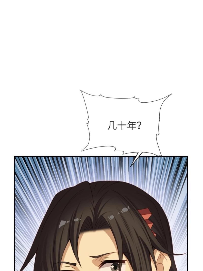第 93 页