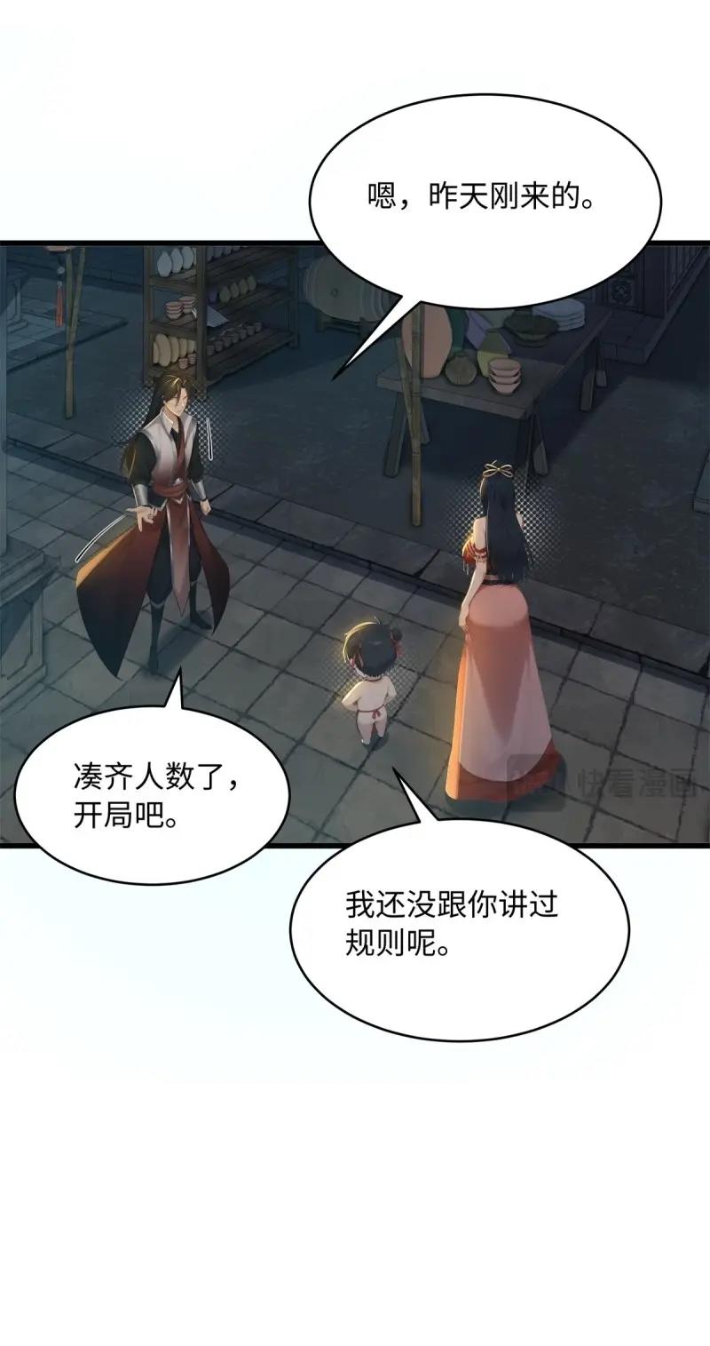 第 45 页
