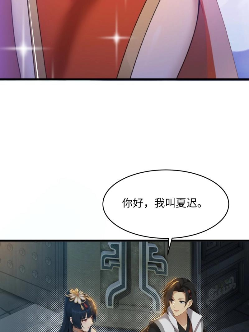 第 54 页