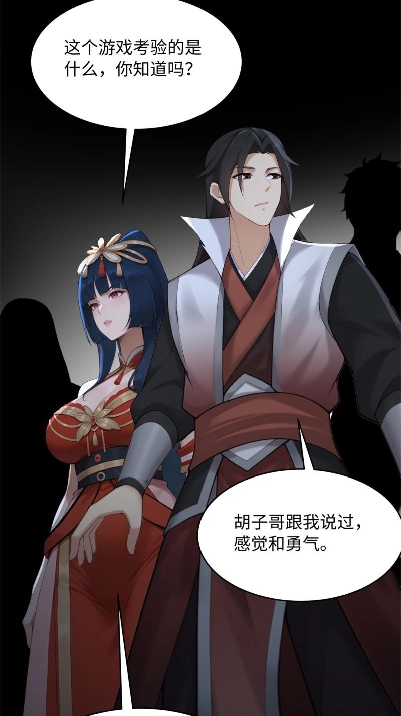 第 57 页