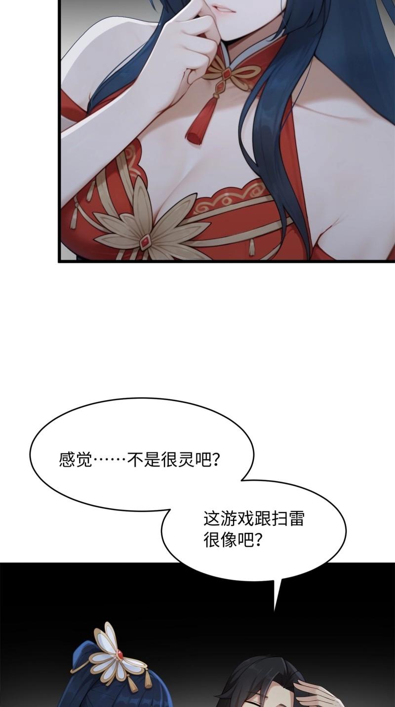 第 59 页