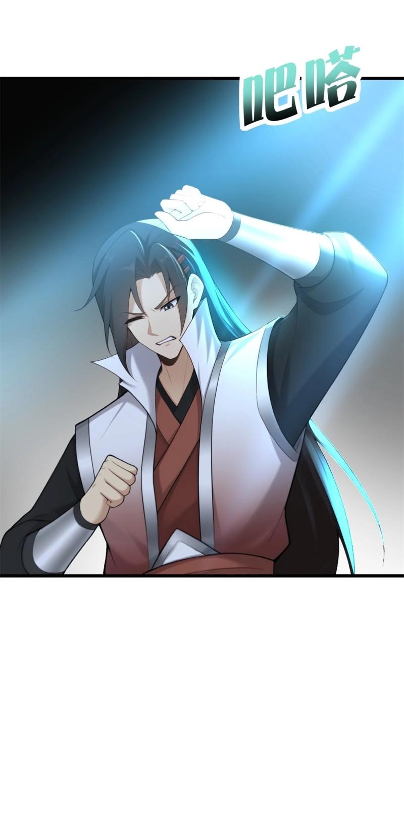 第 62 页