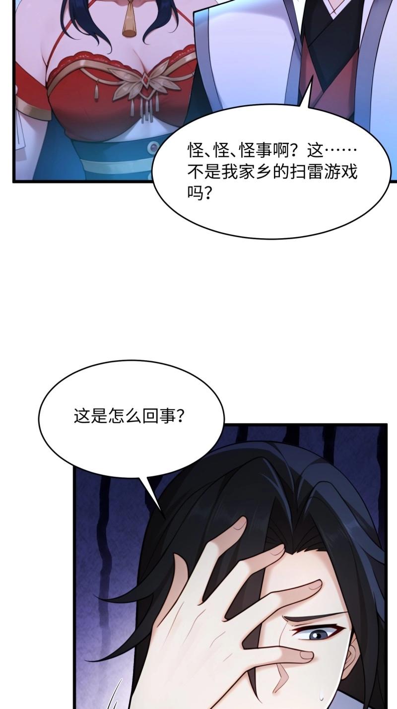 第 66 页