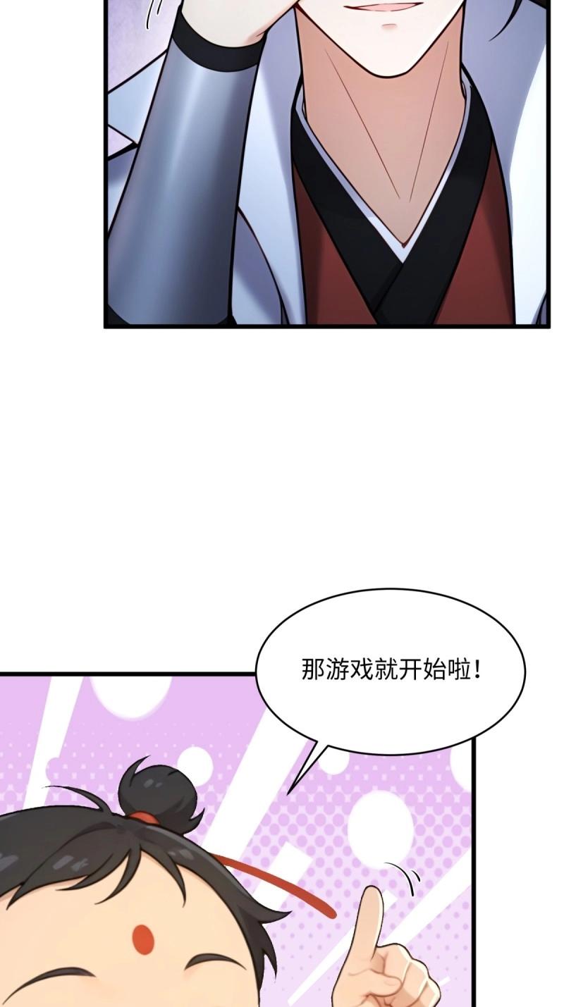 第 67 页