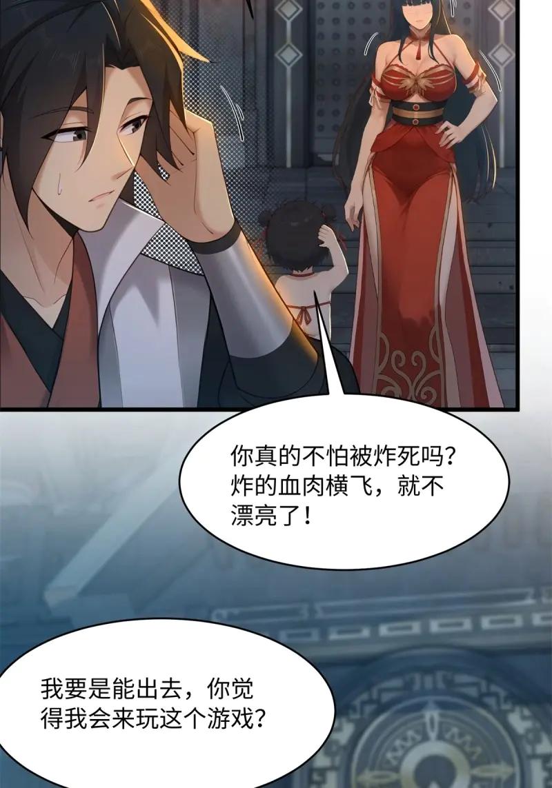 第 40 页