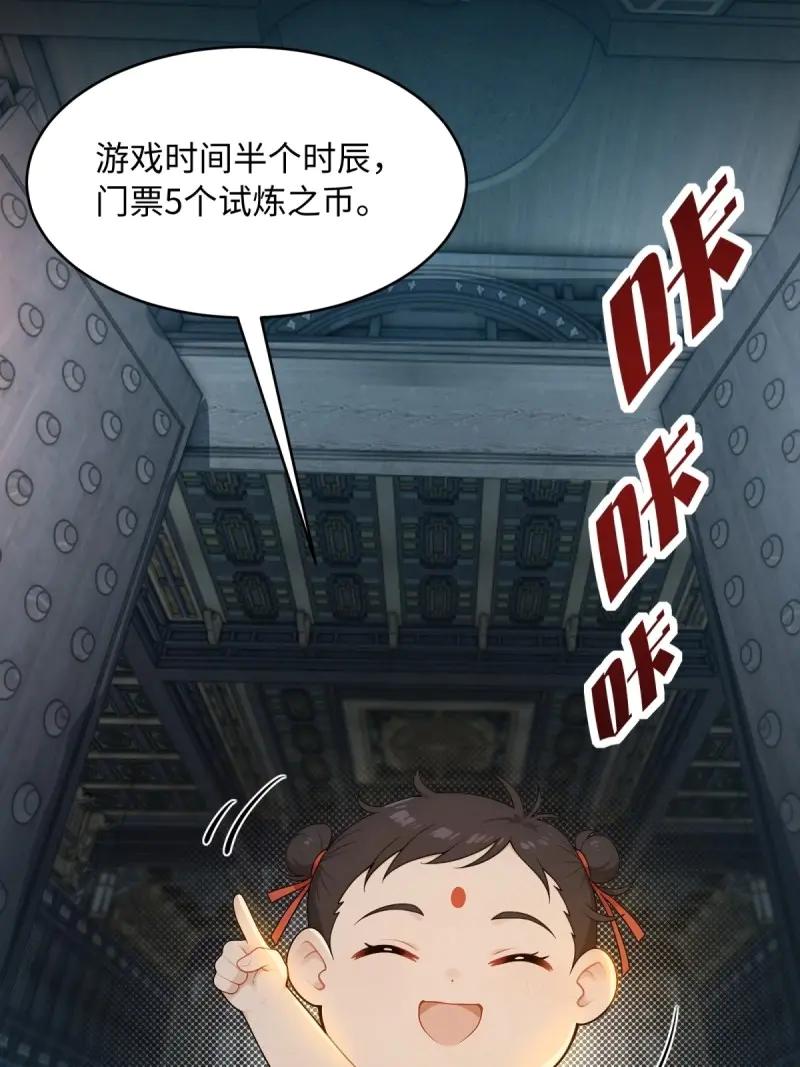 第 48 页