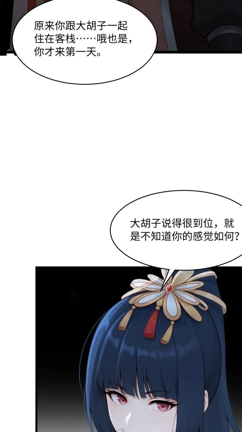 第 58 页