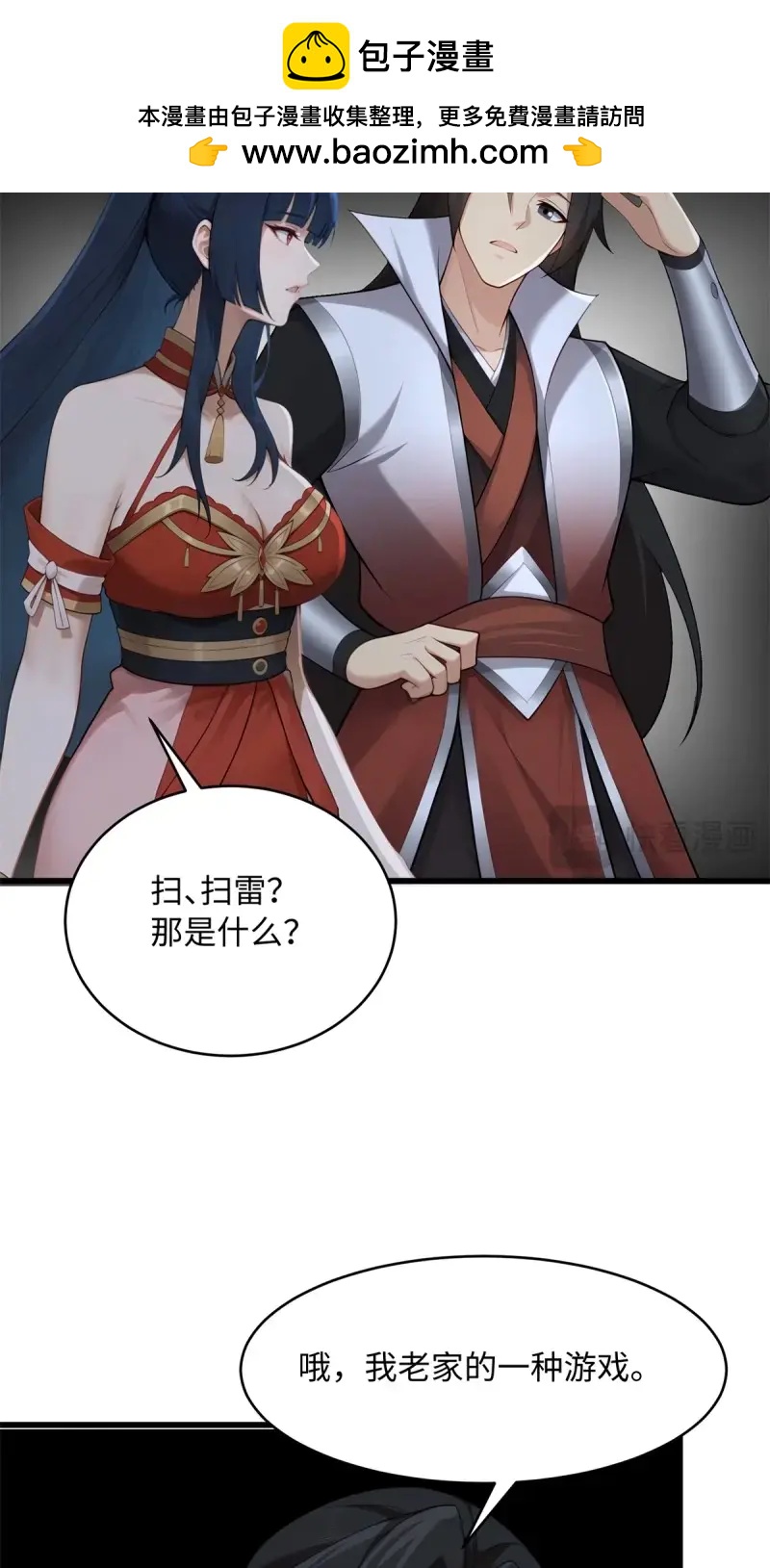 第 60 页