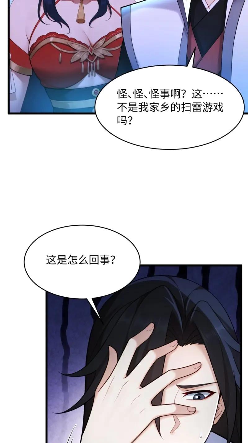 第 66 页