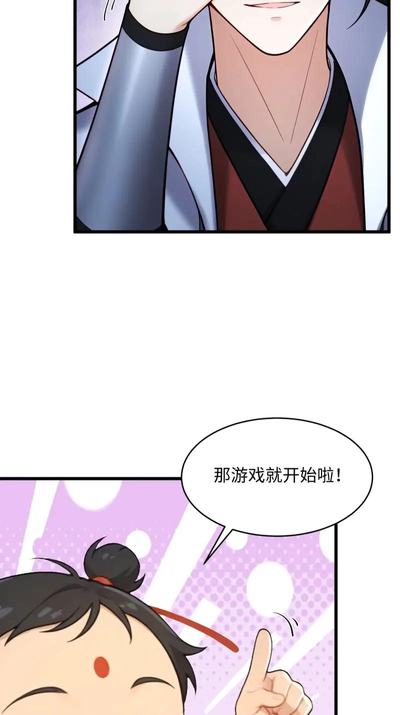 第 67 页