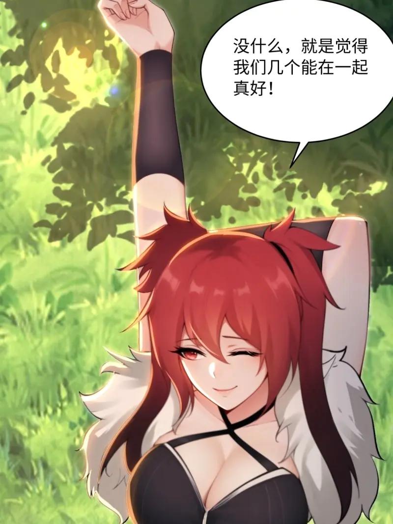 第 45 页